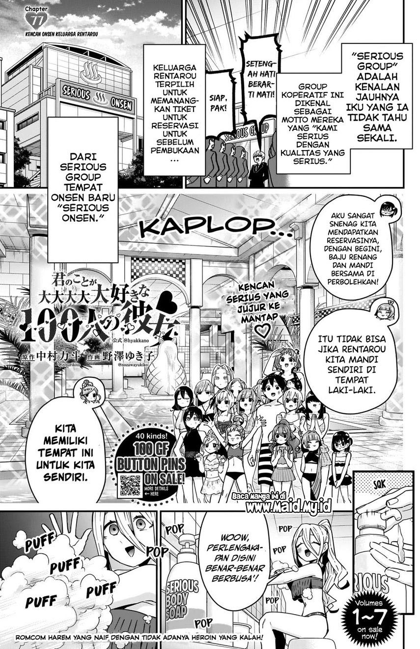 Kimi no Koto ga Dai Dai Dai Dai Daisuki na 100-ri no Kanojo chapter 77